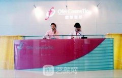 厦门欧菲整形医院怎么样