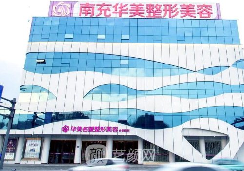 南充华美名媛怎么样?网友