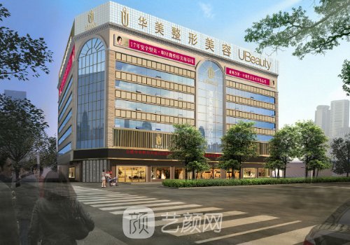 南阳华美整形医院地址更
