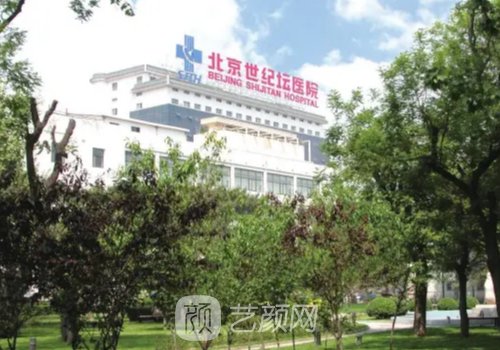 北京世纪天坛医院毛发移