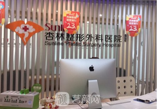 沈阳杏林整形医院割双眼
