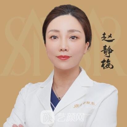 赵静梅