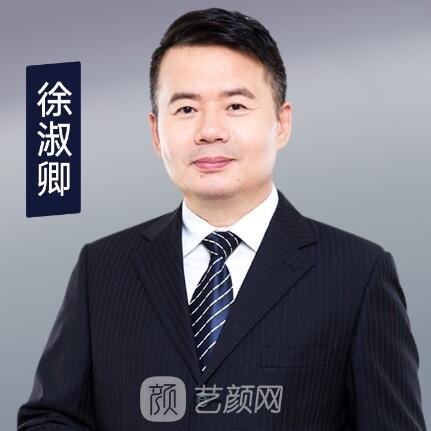 徐淑卿