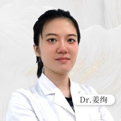 姜绚