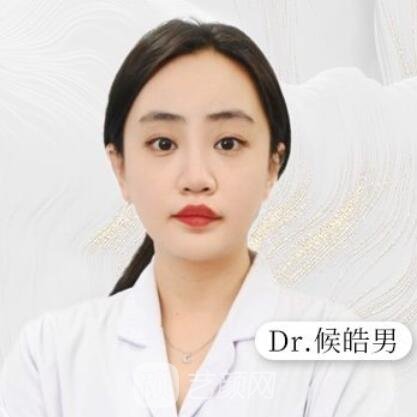 候皓男