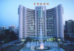 空军总医院整形美容科价