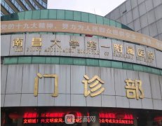 南昌做开眼角塑形术费用