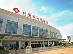东莞市人民医院整形外科