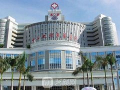 东莞东华医院整形美容科