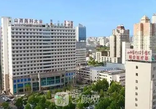 山大一院整形科好还是二