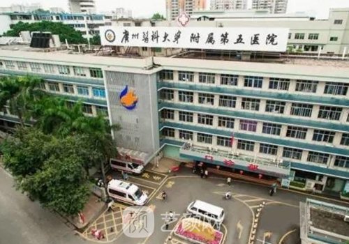 广医五院整形科怎么样?招