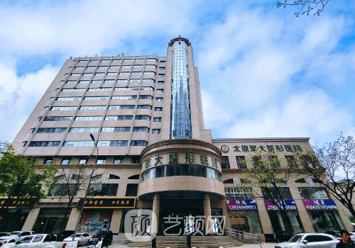 太原军大医院是正规医院