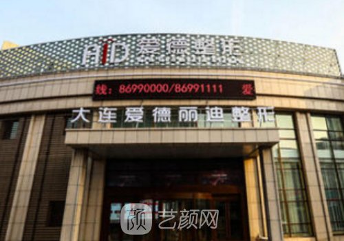 大连爱德丽格正规吗?崭新