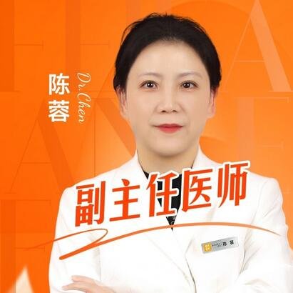 陈蓉