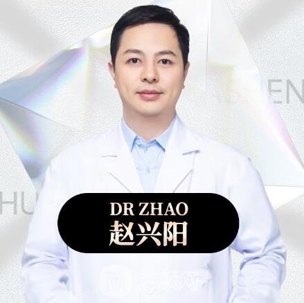 赵兴阳