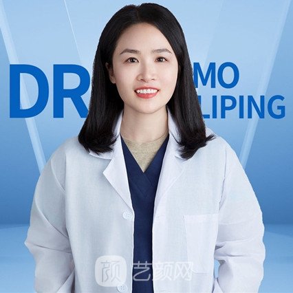 莫丽萍