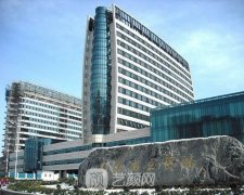 山东省立医院整形科价位