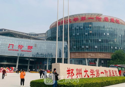 郑大一附院整形外科隆胸