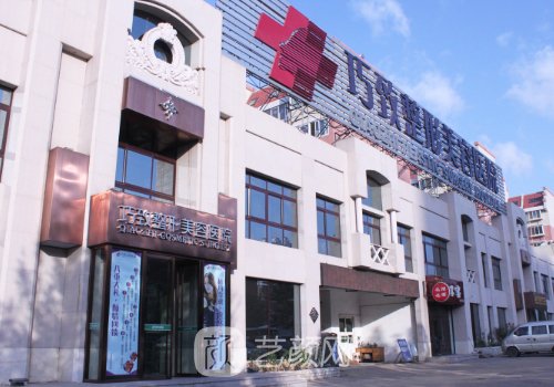 秦皇岛巧致整形医院隆胸