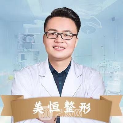 刘杰