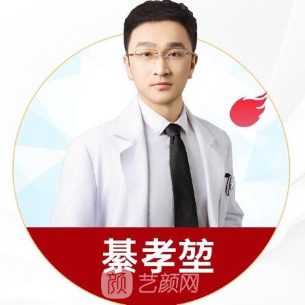 綦孝堃