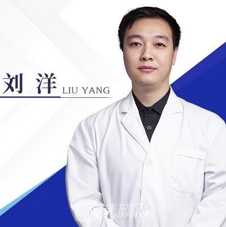 刘洋