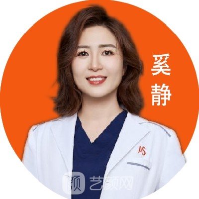 奚静
