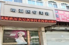合肥瑞亚和合肥凯婷哪个