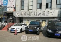 合肥凯婷和禾丽哪个好？