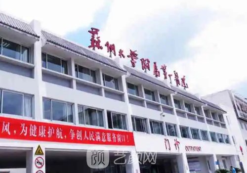 苏州整形医疗美容医院排