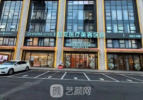 哈尔滨超龙注射主任是谁