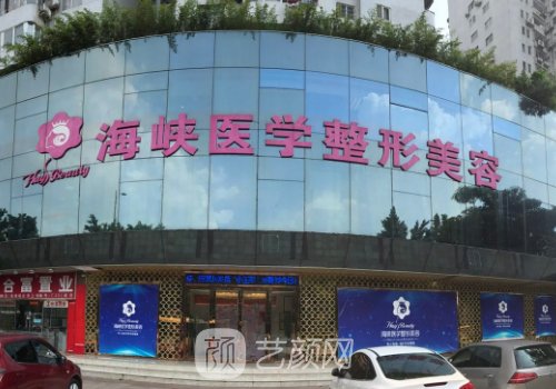 广州海峡闫伦割双眼皮案