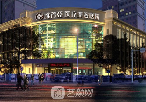 石家庄雅芳亚价目表一览
