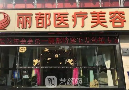 赤峰丽都医疗事故曝光是