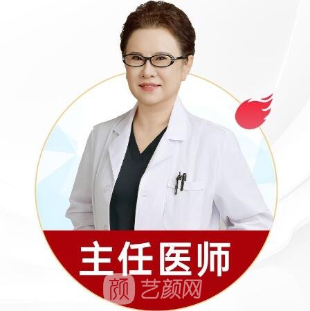 于艳菊