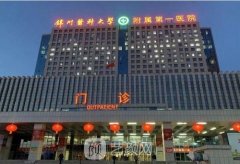 锦州光纤溶脂瘦大腿要多