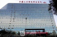 301整形医院价格表|技术怎