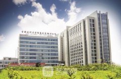 潞河医院整形外科怎么样