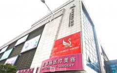 苏州常春藤和维多利亚哪