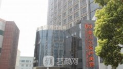 苏州美贝尔和维多利亚哪