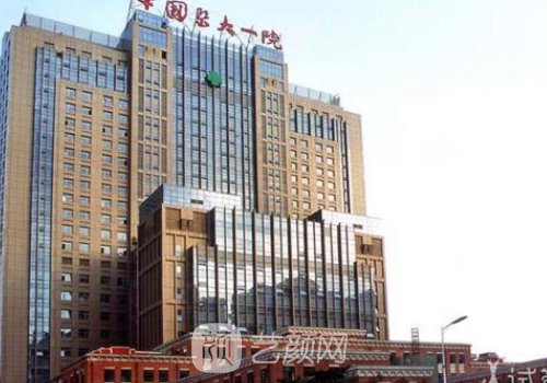 医大一院整形正规吗?崭新