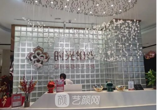 兰州时光相伴整形医院怎