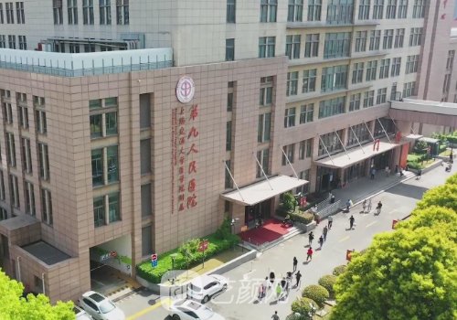 上海九院眼鼻整形医生刘