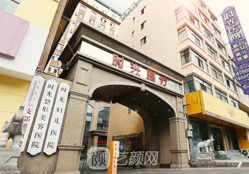 兰州时光整形医院怎么样