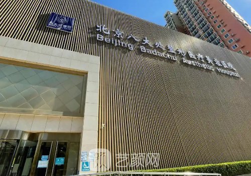 北京八大处穆大力缩胸手