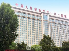 武汉161整形价格表2025|怎么