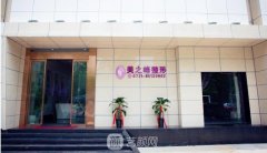 长沙美之峰整形价格表2