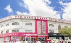 郑州集美和河南整形哪个