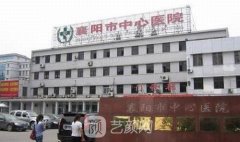 襄樊做面部吸脂修复大概