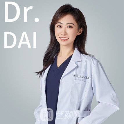 戴雯婷